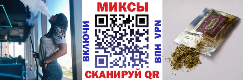Бутират буратино  Купить  Анадырь 
