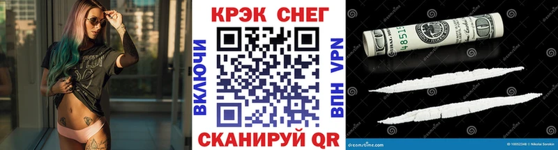 Купить где  Анадырь  COCAIN VHQ 