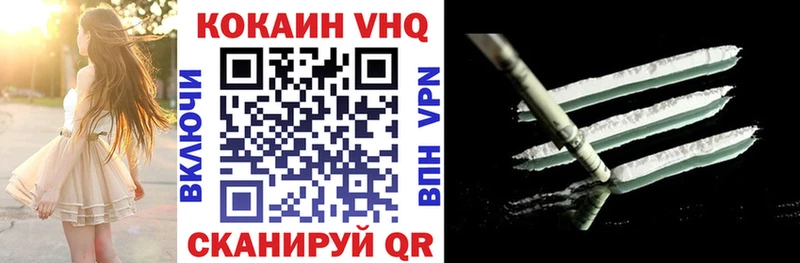 КОКАИН 98% Анадырь