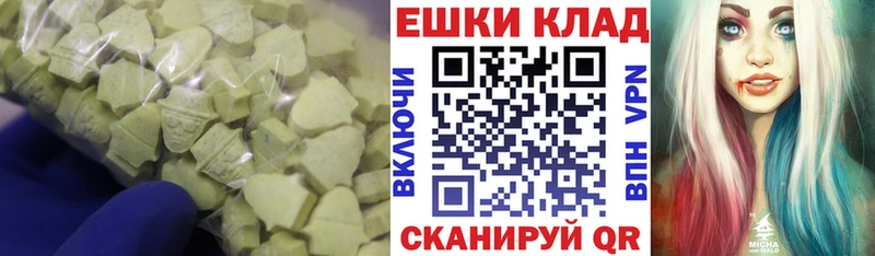 Купить  Анадырь  ЭКСТАЗИ louis Vuitton 