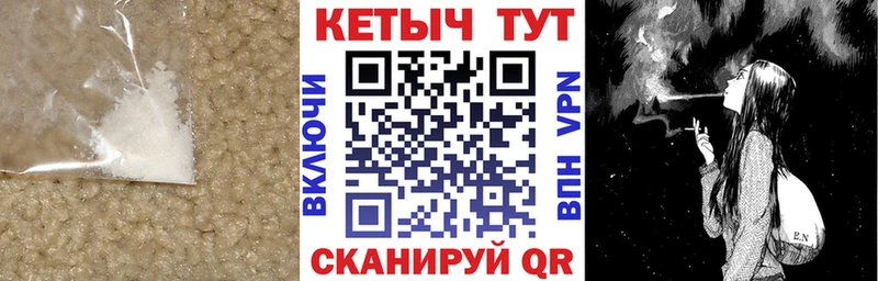 Купить закладки  Анадырь  КЕТАМИН ketamine 